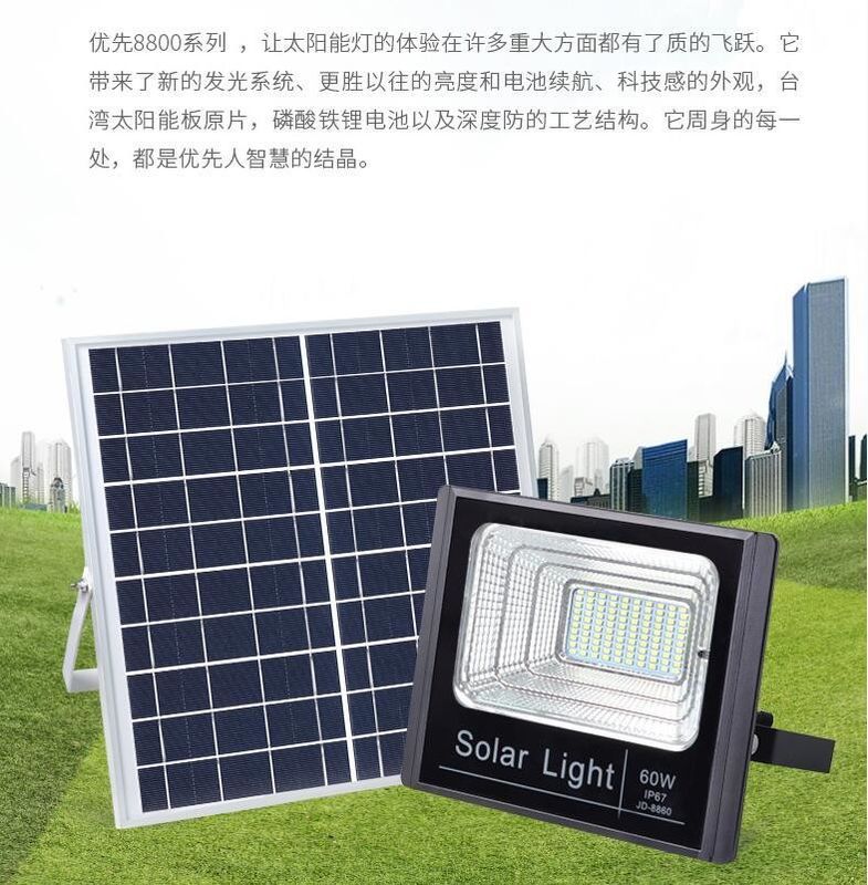 100W Jd-8840 ضوء الفيضانات الشمسية حديقة كول الأبيض 8 قطعة LED توفير الطاقة الشمسية