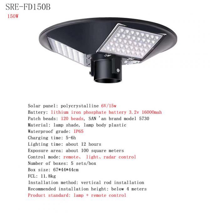 جولة UFO الشمسية الخفيفة للماء IP65 150W 250W 2