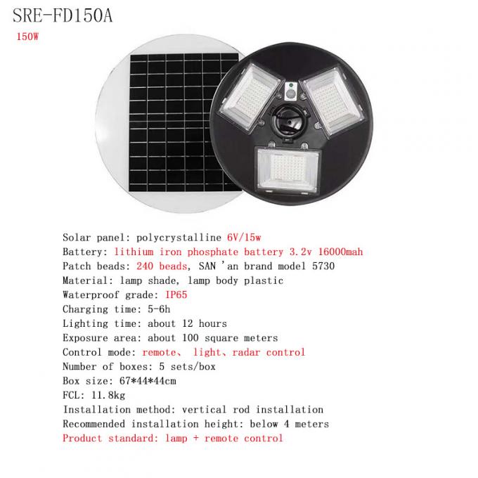 جولة UFO الشمسية الخفيفة للماء IP65 150W 250W 1