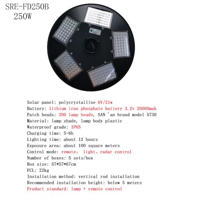 جولة UFO الشمسية الخفيفة للماء IP65 150W 250W 4